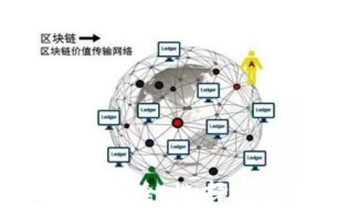 
USDT虚拟货币钱包大全：选择安全稳定的钱包方式