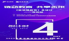 2023年最佳数据标注众包平
