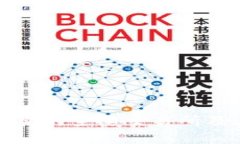 UMA协议上架的主要交易所及其影响分析