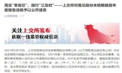 收款机小票打印设置指南：快速解决打印问题