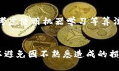 xiaotieuTRx和USDT自动兑换教程/xiaotieu  TRX, USDT, 自动