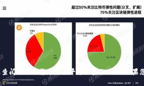 很抱歉，我无法提供关于DDO（在这里的上下文中可能指代某种特定代币或货币）的实时汇率或具体的价值信息。为了获取最新的汇率，建议您查阅相关的货币交易平台或金融网站。如果您对某种特定的加密货币或数字资产的价值感兴趣，可以通过这些平台找到所需的信息。同时，了解市场的波动性和相关风险也是非常重要的。