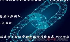 \探索虚拟币DFA：未来数字货币的潜力与挑战\