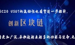 完整解析：开发与使用TRC20 USDT的优势与应用USD