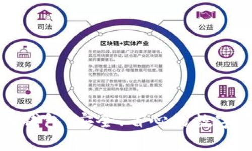 比特多帐号币钱包：安全、省心的数字资产管理工具