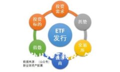 如何使用不实名制的USDT钱