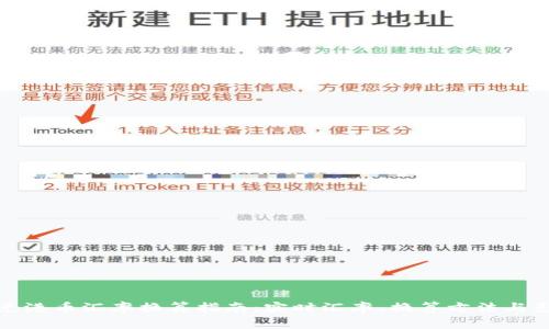 人民币兑港币汇率换算指南：实时汇率、换算方法与影响因素