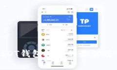 使用USDT钱包投资的最佳项目分析