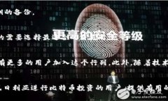 尼日利亚比特币钱包：如