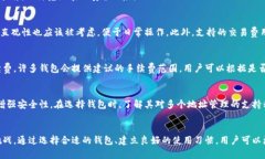   比特币移动钱包：安全、便捷、高效的数字货币