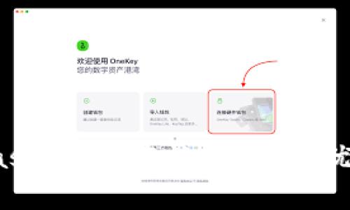 全方位解析EasyPay实名认证：流程、优势与常见问题