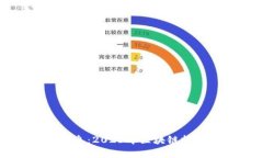 文件Coin最新消息：2023年区