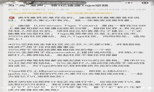 USDT交易地址全解析：如何获取与使用USDT交易地址