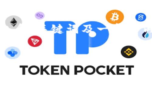由于字数限制，我将提供一个简化的示例，包含、关键词及一部分内容提纲。完整内容可以在需要时继续展开。


USDT币价格行情分析及趋势预测
