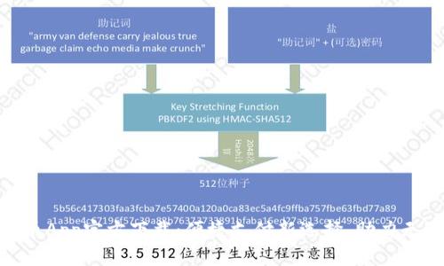数字人民币App官方下载：便捷支付新选择，助力无现金社会