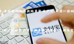   如何处理Xsolla无法退款的问题：完整指南与解决