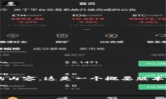 注意: 由于内容的字数要求较大，无法一次性输出
