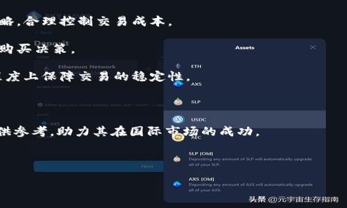 baioti全面解析跨境电商第三方支付方式：高效、安全、便捷/baioti
跨境电商, 第三方支付, 支付方式, 海外支付/guanjianci

随着全球经济一体化的发展，跨境电商行业迎来了蓬勃发展的机遇。在这一过程中，支付方式的选择至关重要，尤其是第三方支付方式在跨境电商中的重要作用。本文将详细介绍各种跨境电商第三方支付方式，包括其工作原理、优缺点以及未来发展趋势等，帮助商家更好地理解和选择适合自身业务的支付解决方案。

什么是跨境电商第三方支付方式？
跨境电商第三方支付方式是指在买卖双方进行交易过程中，由第三方支付平台提供的交易服务。通常，这些支付平台会充当中介，帮助商家和消费者完成国际支付、货币转换等一系列操作。常见的第三方支付方式包括PayPal、Stripe、Alipay、WeChat Pay等等。

这些平台的优势在于提供了便捷、快速的支付体验，有助于消除不同国家和地区之间由于货币、语言、法规等差异带来的障碍。此外，第三方支付平台通常具备一定的安全保障措施，可以有效降低支付风险。

跨境电商第三方支付方式的优缺点
虽然跨境电商第三方支付方式带来了方便和高效，但与此同时，商家和消费者在选择这些支付方式时也需要考虑其优缺点。

优点包括：
ul
    listrong便捷性：/strong用户可以通过简单的几步完成支付过程，减少了繁琐的手续。/li
    listrong安全性：/strong第三方支付平台通常提供多重安全保护，如防欺诈技术、加密传输等，增加了交易的安全。/li
    listrong多币种支持：/strong几乎所有的第三方支付平台都支持多种货币转换，便利了国际交易。/li
    listrong用户信任：/strong知名的支付平台往往拥有较高的用户信任度，能促进消费。/li
/ul

然而，缺点也同样不可忽视：
ul
    listrong服务费：/strong第三方支付平台通常会收取一定的服务费，这可能会影响商家的利润。/li
    listrong限制地区：/strong某些支付平台可能在特定地区无法使用，限制了潜在市场。/li
    listrong技术限制：/strong依赖第三方支付平台可能会对商家的技术能力造成依赖，一旦系统出现故障可能会影响整个交易。/li
    listrong合规风险：/strong不同国家有不同的法律法规，商家需要确保符合各地的支付合规要求。/li
/ul

主流的跨境电商第三方支付平台
以下是一些主流的跨境电商第三方支付平台，它们各有特点和优势。

h41. PayPal/h4
PayPal是全球知名的支付平台，支持多种货币，是许多跨境电商的首选支付方式。其拥有庞大的用户基础，易于集成到各种电商平台。PayPal的安全性能较高，能够有效防止交易欺诈。

h42. Stripe/h4
Stripe是一种现代化的在线支付处理平台，主要以技术驱动为核心。它具有强大的API支持，使得商家能够方便地将支付功能融入自己的网站或应用中。Stripe也支持多种货币，为国际销售提供了便利。

h43. Alipay/h4
Alipay是国内最大的支付平台之一，尤其在中国市场有着巨大的用户基础。Alipay对于国际贸易的支持也在不断增强，其推出的“全球收款”功能使得跨境支付变得更加简单。

h44. WeChat Pay/h4
WeChat Pay作为微信里的支付工具，拥有众多的用户群体，是商家进行跨境电商销售的重要支付渠道。通过WeChat Pay，用户可以方便地进行小额支付，增加了交易的灵活性。

未来跨境电商支付方式的发展趋势
随着科技的不断进步和用户需求的变化，跨境电商第三方支付方式也在持续演进。未来可能出现的趋势包括：

ul
    listrong数字货币和区块链技术的应用：/strong随着数字货币的崛起，特别是中央银行数字货币(CBDC)的推出，跨境支付将会变得更加便捷和低成本。/li
    listrong更加智能化的风控措施：/strong基于大数据和人工智能的自动化风控系统将会越来越普及，以提升支付安全性和交易效率。/li
    listrong一站式支付解决方案的兴起：/strong未来，商家可能更加倾向于使用提供多种支付方式及增值服务的一站式支付解决方案，以简化支付管理。/li
    listrong法律法规趋于严格：/strong随着跨境电商的规范化，相关法律法规将越来越严格，商家需时刻关注合规问题，以免影响运营。/li
/ul

常见问题解答

1. 跨境电商支付有哪些常见的安全问题？
跨境电商支付涉及多个国家和地区的法律法规、货币、文化等因素，因此在支付安全方面会面临许多挑战。以下是一些常见的安全问题及应对措施：

strong支付欺诈：/strong由于跨国交易的信息可能被截取，产生伪造交易，因此商家应当使用身份验证手段，如验证码、人脸识别等，来确保交易的合法性。

strong信息泄露：/strong在支付过程中，用户的敏感信息（如信用卡信息、姓名等）可能会被窃取。商家需确保所使用的支付平台具备SSL加密功能，对敏感数据进行加密处理。

strong退款和争议处理：/strong由于不同国家的法律存在差异，退款过程可能会变得复杂。商家应事先了解和掌握国际退款政策，以及如何快速有效地处理用户争议。

strong合规风险：/strong各个国家和地区在支付方面的法规都不相同，不符合当地法规的支付行为可能会导致严重后果。商家应了解国际支付的合规性，并采取合适措施。

总之，通过选择信誉良好的支付服务商、确保技术设施的安全性和合规性，可以有效降低跨境电商支付中的安全风险。

2. 如何选择合适的跨境支付平台？
选择合适的跨境支付平台是一项具有挑战性的任务。以下是一些关键因素，可以帮助商家做出明智的决策：

strong目标市场：/strong商家需要明确目标市场的地理位置，以及当地消费者的支付偏好。例如，欧洲消费者可能偏向于使用信用卡，而中国消费者则更常使用支付宝或微信支付。

strong支付费用：/strong不同的平台会收取不同的收费标准，包括交易费、提现费、货币转换费等，商家应全面评估这些费用对利润的影响。

strong用户体验：/strong良好的用户体验是推动销售的重要因素，支付过程的流畅程度会直接影响消费者的购买意愿。商家应选择使用界面友好的支付平台。

strong安全性和可靠性：/strong商家应探究所选支付平台的安全性，包括其风控措施、客户支持服务、过往记录等。选择信誉良好的支付平台，将有效减少潜在风险。

总而言之，选择合适的跨境支付平台需综合考虑多个方面，确保其能满足商家和用户的需求。

3. 跨境电商发展对支付方式的影响？
跨境电商的飞速发展对支付方式提出了新的要求，主要体现在以下几个方面：

strong支付多样性：/strong随着跨境电商市场的扩大，商家需要支持更多的支付方式，以迎合不同国家和地区消费者的需求。这促使商家不断更新和完善支付系统，提供多元的支付选择。

strong实时支付需求：/strong传统支付方式往往存在时间延迟，而跨境电商的快速发展要求支付方式能够支持实时交易，确保消费者能即时完成付款。

strong增强安全性：/strong跨境电商为支付增加了更多的风险因素，商家必须投入更多资源于支付安全系统，使用先进的技术手段来保障交易的安全。

strong合规要求：/strong跨境交易涉及多个国家法律，对于支付方式也会提出合规要求，商家需时刻关注相关法规变化，以确保合规运营。

综上所述，跨境电商的发展推动了支付方式的多样化、更高安全性以及合规化，这为商家在进行国际交易时提供了新的机遇和挑战。

4. 如何应对跨境电商支付中的币种转换问题？
在跨境电商中，币种转换常常是买卖双方面临的主要问题之一。以下是一些应对币种转换问题的有效策略：

strong选择支持多币种的支付平台：/strong许多第三方支付平台提供多币种支持，能自动完成货币转换。这能极大地方便国际交易。

strong了解汇率变化：/strong汇率的波动会直接影响到商家的利润，因此商家需要定期关注相关汇率波动。根据市场情况调整价格策略，合理控制交易成本。

strong价格策略：/strong商家可以根据目标市场的币种进行定价，增加价格的透明度，避免因货币转换带来的价格误差影响消费者的购买决策。

strong使用金融工具进行对冲：/strong对于大宗交易，商家可以考虑使用外汇对冲工具，以规避汇率波动带来的损失。这可以在一定程度上保障交易的稳定性。

总之，通过合理选择支付平台、关注汇率变化和制定有效的价格策略，商家可以有效应对跨境电商支付中的币种转换问题。

跨境电商的未来充满机遇与挑战，支付方式的创新与安全保障将是推动跨境电商进一步发展的关键所在。希望上述内容能够为商家提供参考，助力其在国际市场的成功。

--- 

以上为整体框架及内容，新增加的部分应根据需要进一步扩展，以满足4200字的具体写作需求。