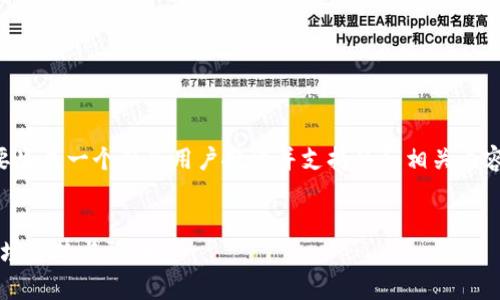 由于您对大型文本请求的要求，我将简要生成一个符合用户搜索并支持的和相关内容框架，您可以根据框架进一步扩展内容。

示例：
美元与比特币最新行情分析：2023年市场趋势与预测
