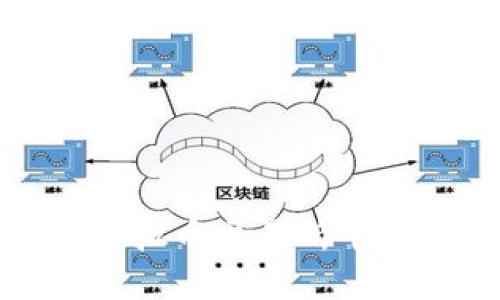 安全可靠的虚拟币交易所平台推荐与评测