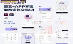 比特币钱包中文手机客户端推荐与使用指南