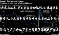 iaojiUSDT钱包的全面解析：