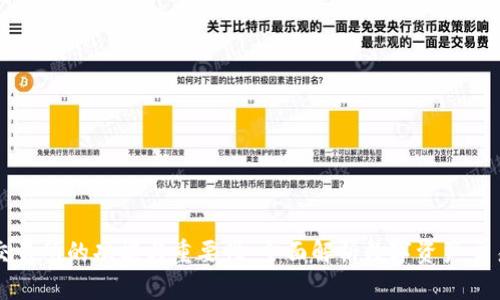 数字交易所的功能与重要性：全面解析数字资产交易平台