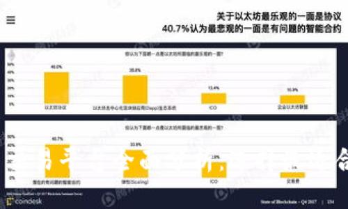 2023年虚拟币交易平台全面分析：选择最适合你的交易网站