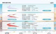 全面解析冷存储比特币钱