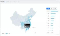 探索区块链应用中的APP钱