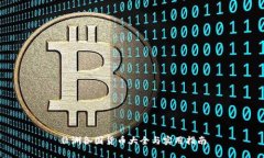 非洲各国货币大全与实用