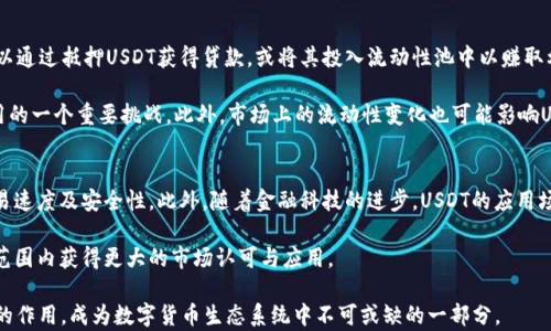 
USDT泰达币全面解析：稳定币的未来与市场前景

关键词：
USDT, 泰达币, 稳定币, 数字货币

USDT泰达币的概述
USDT（Tether）是一种以法定货币作为支撑的稳定币。它的设计理念是为用户提供一种与美元等法定货币价值保持1:1的数字资产，旨在解决数字货币市场中价格波动大的问题。自2014年推出以来，USDT逐渐成为交易所和用户之间的“桥梁”，广泛应用于数字货币交易、跨境支付以及资产储值等场景。

USDT在成立之初，其发行方声称每发行1个USDT，就会在其银行账户中保留等值的美元储备。这个简单易懂的机制，使得USDT迅速获得了市场的青睐，成为了最受欢迎的稳定币之一。

USDT的工作原理
USDT的工作原理基于区块链技术，它是通过发行和赎回机制来维持其价格稳定。在用户购买USDT时，Tether公司的发行量会增加，与之对应的是同等数量的美元储备。用户在需要时可以将USDT兑换回美元，这样可确保市场上USDT的供应与发行保持一致。

这种机制使得USDT可以在没有第三方的干预下，保持稳定的价值。然而，尽管USDT的机制如此设计，市场上仍存在对于Tether公司的透明度和储备金的质疑。不少投资者和用户希望Tether公司能够提供更多的证明，确保每一个USDT的背后都有等值的美元储备。

USDT在数字货币市场的作用
USDT在数字货币市场的作用可谓举足轻重。首先，USDT极大地方便了交易者进行交易。在波动较大的数字货币市场中，交易者可以迅速将数字资产兑换为USDT，从而避免资产贬值的风险。

其次，USDT作为一种稳定币，在许多交易平台上被广泛接受，成为了许多交易对的基础货币。这不仅提高了交易的流动性，也使得数字资产的买卖变得更加便捷。尤其是在进行套利交易时，USDT提供了很好的工具，使得套利者能够迅速捕捉价格差异。

USDT的市场前景
随着数字货币市场的不断发展，USDT的市场前景也愈加明朗。越来越多的金融机构和投资者开始接受和使用稳定币，而USDT作为其中的佼佼者，其市场份额稳步上升。同时，随着DeFi（去中心化金融）和NFT（非同质化代币）等新兴应用场景的出现，USDT的使用价值有望进一步提升。

不过，USDT的发展也面临诸多挑战。由于其发行和储备机制，Tether公司必须保持高度透明，确保用户信任。此外，监管机构对数字货币的监管日益加强，可能会对USDT的合规性施加压力。对Tether公司的合规管理能力以及其储备金的透明度，将直接影响到USDT未来的发展。

相关问题探讨

1. USDT与其他稳定币的区别是什么？
在数字货币领域，除了USDT，还有许多其他稳定币，如USDC（美元硬币）、DAI等。它们之间的主要区别在于发行方式、透明度和支撑机制。

首先，USDT是一种以中心化方式发行的稳定币，依赖于Tether公司进行管理，而USDC则是由中心化机构Circle发行，并已获得监管机构的认可，透明度相对较高。DAI是一种去中心化的稳定币，基于以太坊区块链，通过抵押资产维持其价值，具有不同的风险特征。

其次，USDT的价值通常与美元挂钩，而其他一些稳定币则可能与其他法定货币或者资产挂钩，风险和收益特性也有所不同。用户在选择稳定币时，需根据自身风险承受能力和使用场景，选择最合适的稳定币。

2. 将USDT作为投资工具的优势与劣势
USDT作为一种投资工具的主要优势在于其稳定性和流动性。由于其与美元等法定货币保持1:1的价值，投资者在市场波动剧烈时可以迅速转换资产，减少亏损风险。此外，USDT广泛应用于各大交易平台，流动性极强，用户可以轻松进出市场。

然而，USDT也存在一些劣势。首先是信任问题，尽管USDT声称每个代币后面都有美元储备，但仍然存在怀疑和质疑。投资者需要对其透明度保持警惕。另外，USDT的收益通常较低，特别是在利率环境变化时，持有USDT的投资者所获得的收益并不如长期持有其他数字货币来得可观。因此，用户在决定使用USDT时，需权衡其优势与劣势。

3. 在去中心化金融（DeFi）中USDT的应用前景如何？
在DeFi领域，USDT的应用前景广阔。作为稳定币，USDT可以在去中心化借贷平台、流动性挖矿及收益农场等项目中发挥巨大作用。用户可以通过抵押USDT获得贷款，或将其投入流动性池中以赚取利息或交易手续费。这大大提高了资金的利用效率，满足了用户多样化的金融需求。

然而，USDT在DeFi中的应用也面临挑战，包括合规性问题和流动性风险。随着监管日益严格，如何保证合规成为了USDT在DeFi中广泛应用的一个重要挑战。此外，市场上的流动性变化也可能影响USDT的收益表现，因此用户在使用USDT进行DeFi投资时，需务必仔细评估风险。

4. USDT的未来发展趋势有哪些？
展望未来，USDT的发展趋势主要体现在技术升级、市场扩展和合规性提升等方面。首先，Tether公司有望在技术上进行不断创新，提升交易速度及安全性。此外，随着金融科技的进步，USDT的应用场景可能会不断拓展，包括跨境支付、微支付等领域都将成为新的增长点。

在合规性方面，Tether公司需要不断提高透明度，增强信任，以满足不同市场及国家的监管要求。只有在合规的基础上，USDT才能在全球范围内获得更大的市场认可与应用。

总之，USDT作为一种重要的数字货币资产，尽管面临许多挑战，但仍有着良好的市场前景。随着数字经济的快速发展，USDT有望发挥更大的作用，成为数字货币生态系统中不可或缺的一部分。