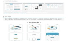 数字货币APP官网下载指南
