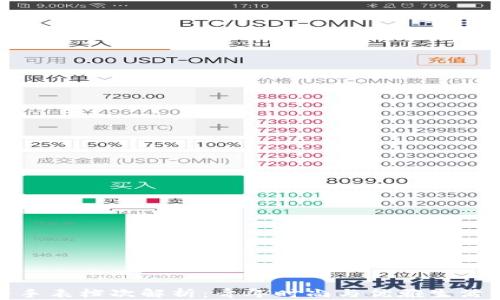 
瑞士依波路手表档次解析：青年时尚与优雅生活的完美结合