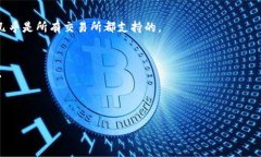 xiaoti易欧交易所下载功能