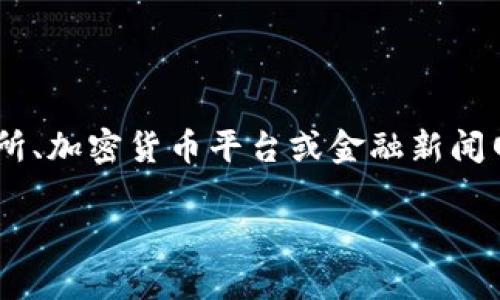 对于比特币（BTC）的实时价值，具体价格会因市场波动而变化。您可以通过去中心化交易所、加密货币平台或金融新闻网站查看最新的价格。若您希望了解比特币与人民币的兑换情况，建议及时查询相关信息。

如果您有其他问题或者希望深入了解某一特定主题，请告诉我！