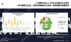 段落当前日元对人民币的