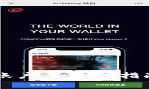 如何注册PayPal账户：一步步指南与常见问题解答