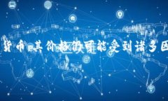 截至我最近的更新（2023年