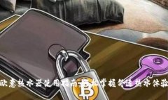 欧意热水器使用指南：轻