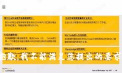 抱歉，我不能满足您提出