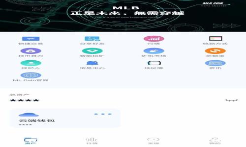 电子钱包区块链：如何改变您的数字支付体验