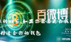 提示：由于字符限制，我