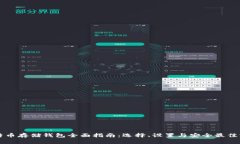 比特币存储钱包全面指南