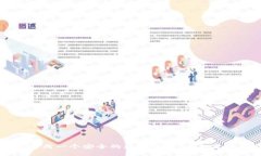 如何生成一个安全的区块