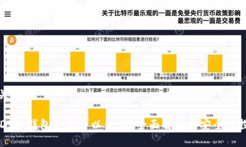 与关键词

USDT冷钱包是否可以查询？全面解析与安全性探讨