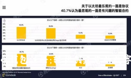 在线比特币钱包注册：轻松创建您的数字资产存储