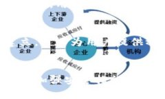   区块链钱包运营方法全解