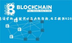 注意：由于篇幅限制，这