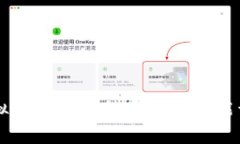 虚拟币钱包的种类及其功